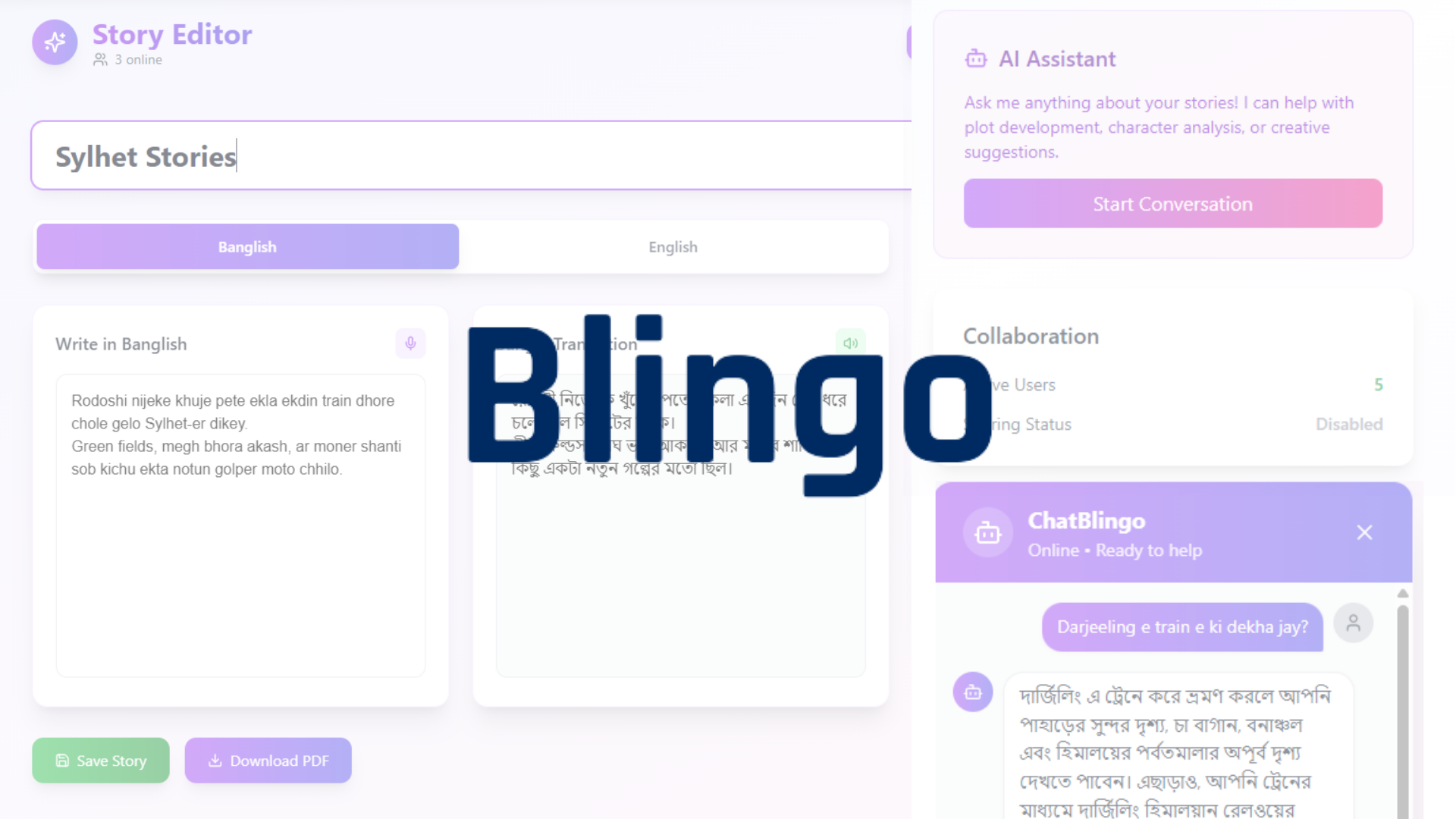 Blingo